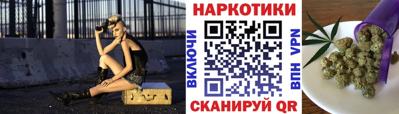 Купить Каннабис  Cocaine  A-PVP  Амфетамин  ГАШ  Меф  Нальчик
