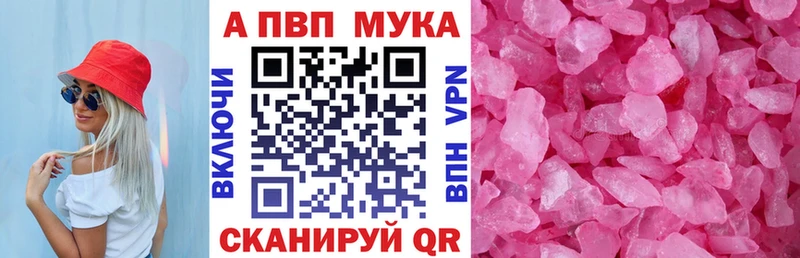 Купить где  Нальчик  Альфа ПВП крисы CK 