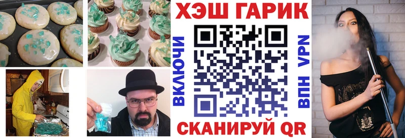 Купить где  Нальчик  Cannafood марихуана 