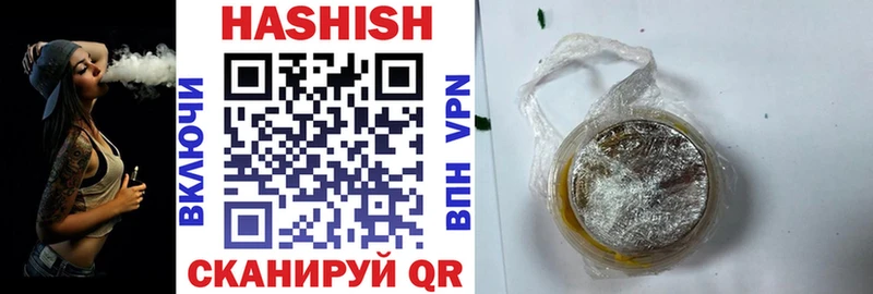 ГАШ Изолятор  Купить закладки  Нальчик 