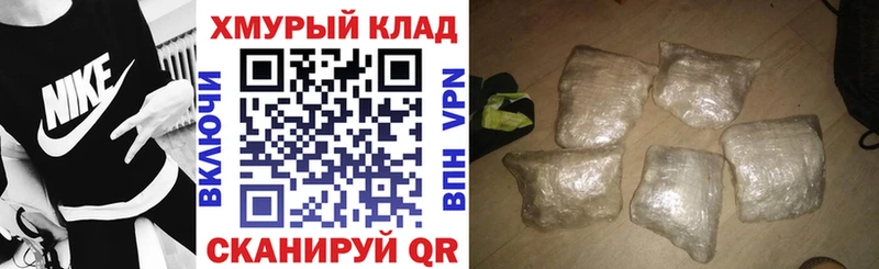 Купить закладки  Нальчик  Героин Heroin
