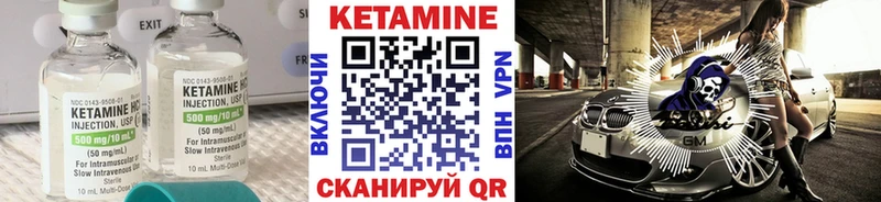 КЕТАМИН ketamine  Купить закладки  Нальчик 