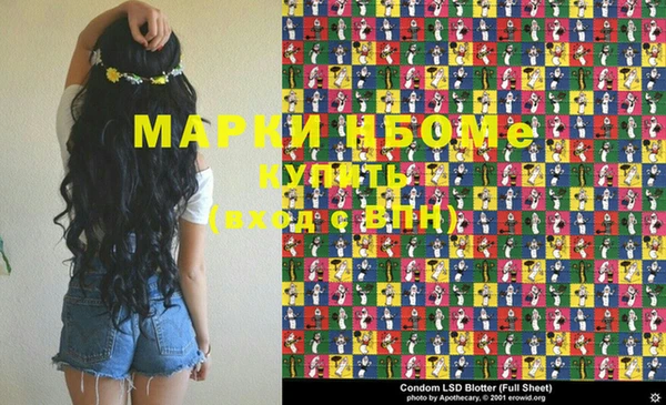 mdpv Рославль