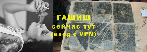 меф VHQ Россошь