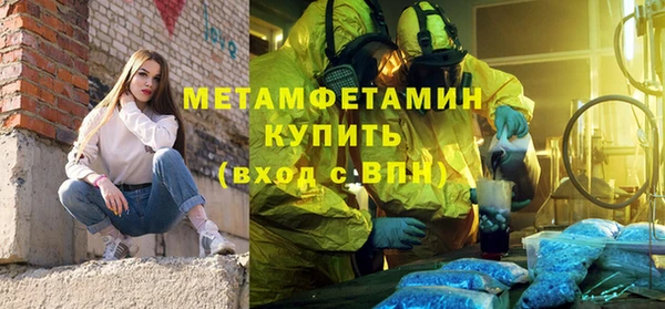 меф VHQ Россошь