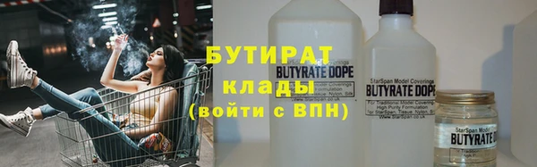 mdpv Рославль