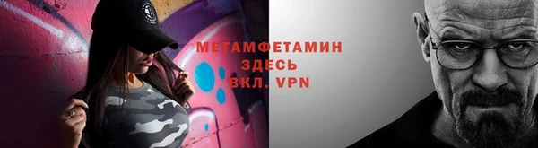 меф VHQ Россошь