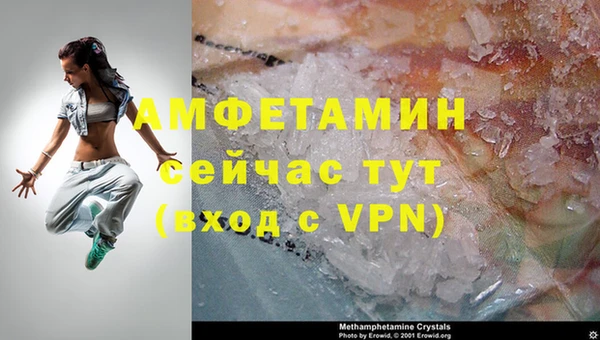меф VHQ Россошь
