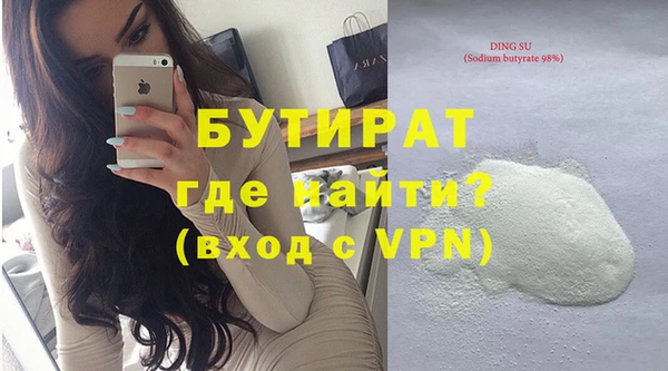 mdpv Рославль