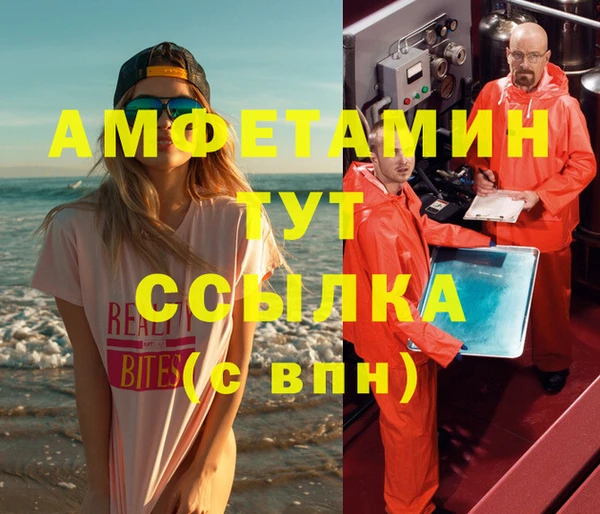 mdpv Рославль