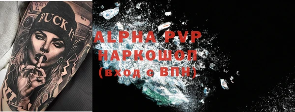 меф VHQ Россошь