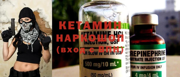 меф VHQ Россошь