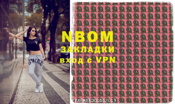 меф VHQ Россошь