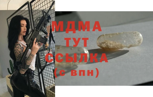меф VHQ Россошь