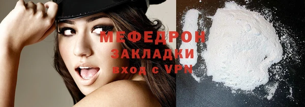 mdpv Рославль