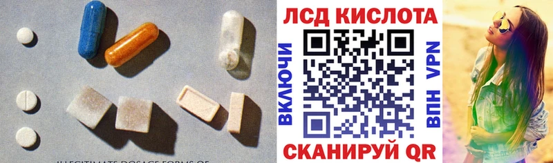 Лсд 25 экстази кислота  Купить где  Нальчик
