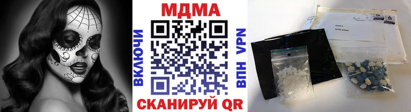 MDMA кристаллы  Купить закладки  Нальчик 