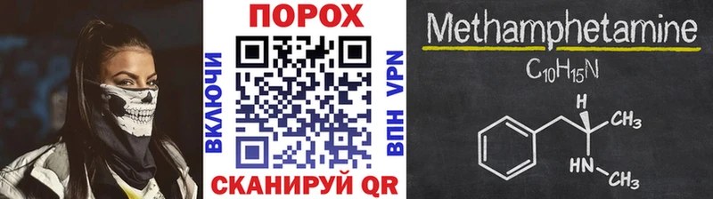 Купить закладки  Нальчик  Первитин кристалл 