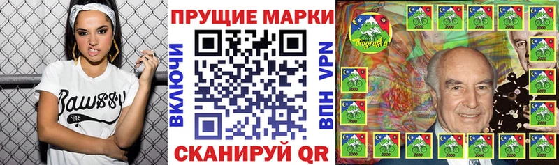 Марки N-bome 1,8мг  Купить закладки  Нальчик 