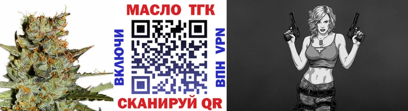 Дистиллят ТГК вейп с тгк Нальчик